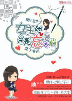 逃离受损的城堡