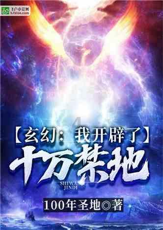 旋转方块大挑战