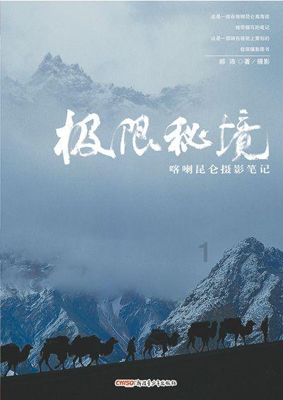 寻找丢失物品
