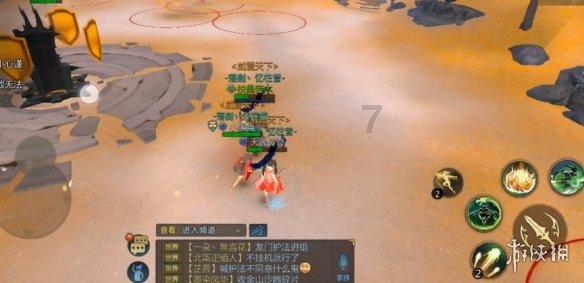 上仙有毒