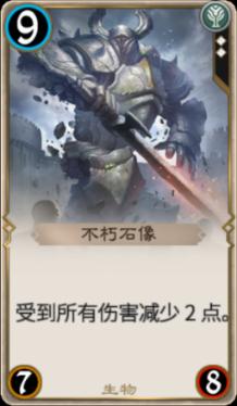 热血射门