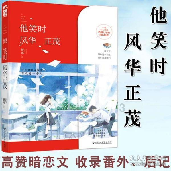 青蛙魔术师