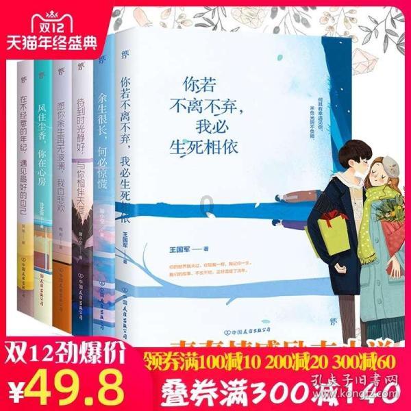 除鬼师