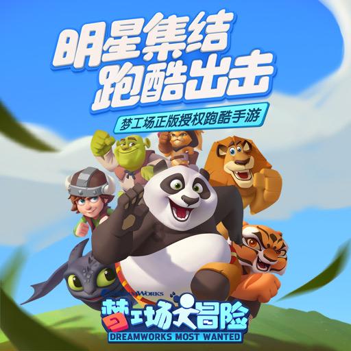 老旧城市找不同