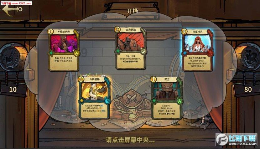 植物大战僵尸12