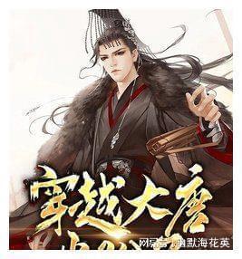 公子是女生