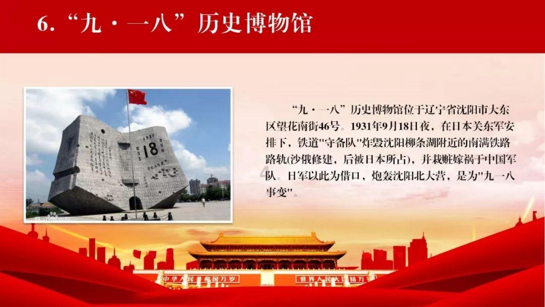 沪江开心词场