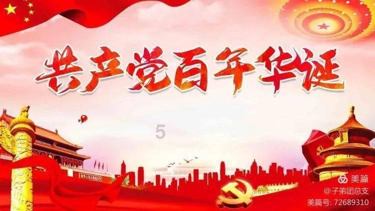大连周水子机场出站需要核酸证明吗？游戏画面