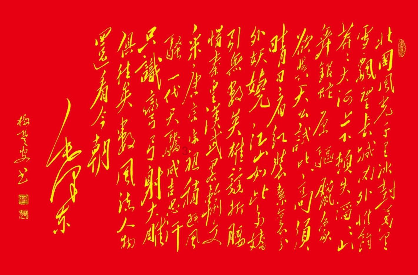 引球进框选关版