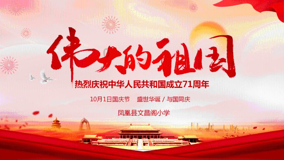 英特尔芯片
