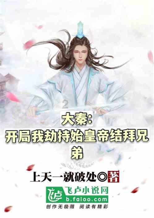 蝎子逃生之地