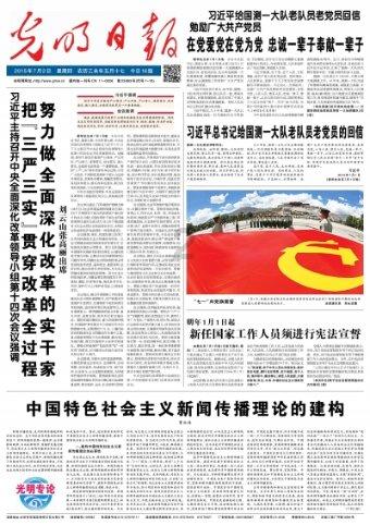逃离废弃的建筑