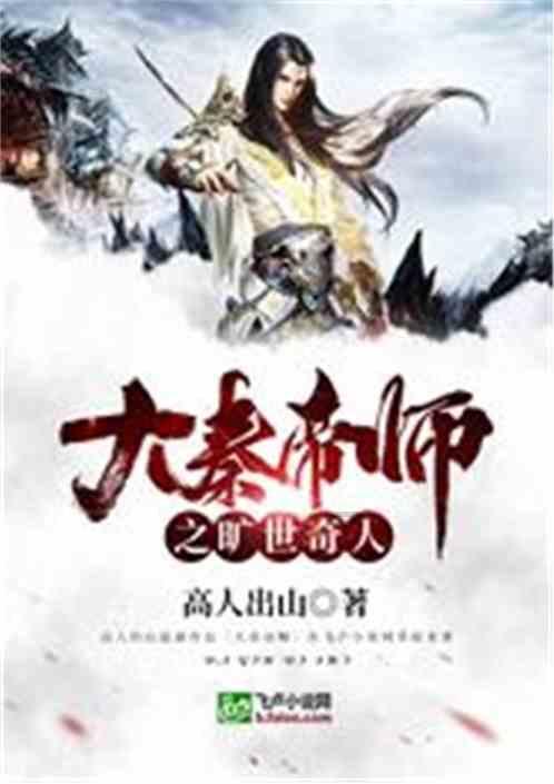 阿里嘎多美羊羊桑是哪一季哪一集？游戏画面