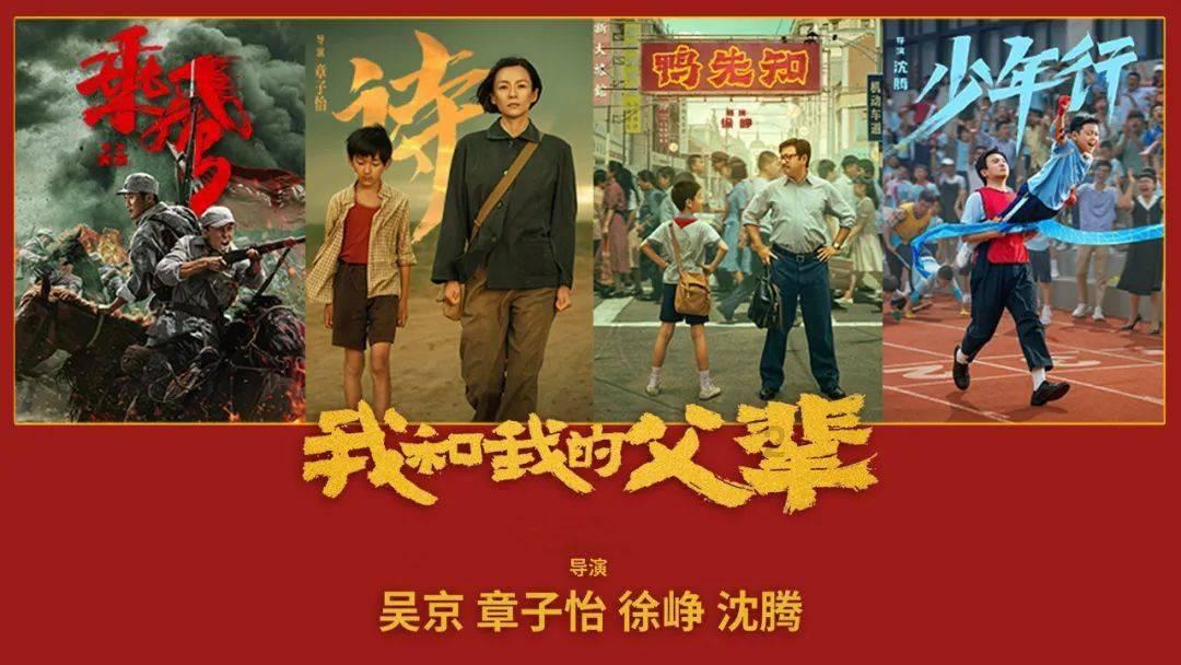 棋子的战争