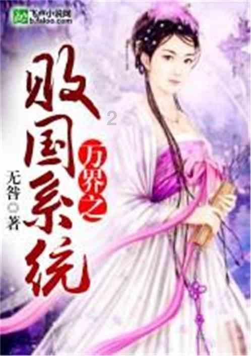 喜羊羊气球大战