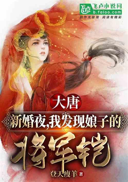 摇滚乐团的装扮