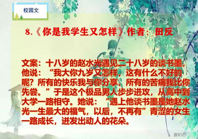 3岁女孩特别依恋一件物品怎么办呢？游戏画面