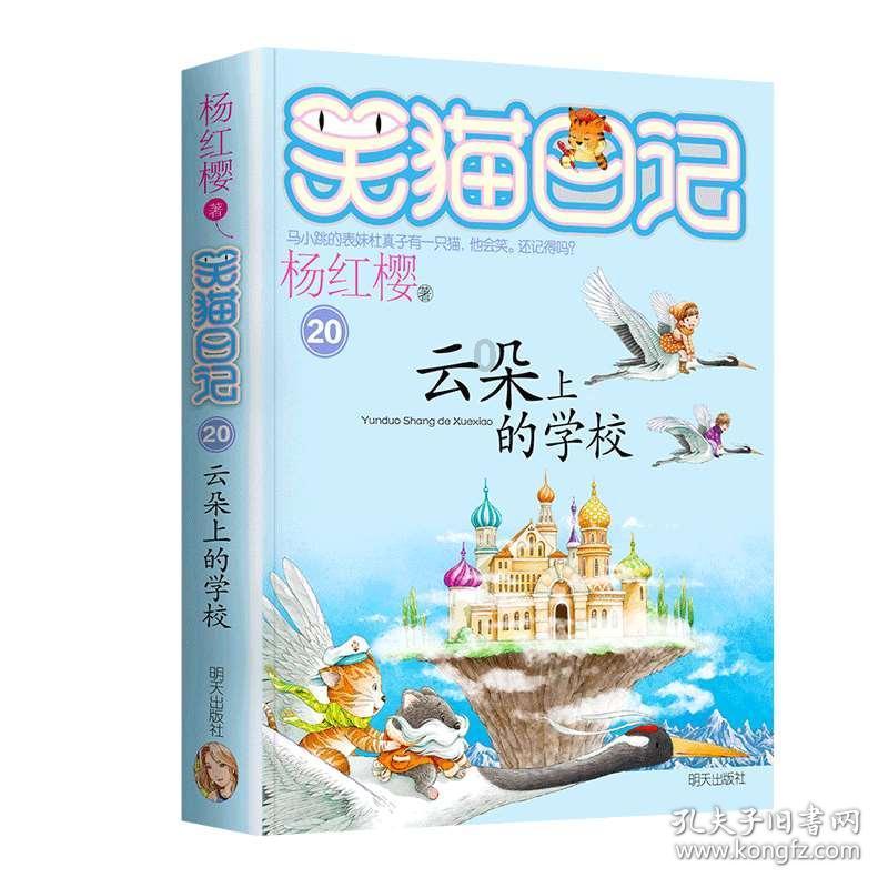 夏之许诺