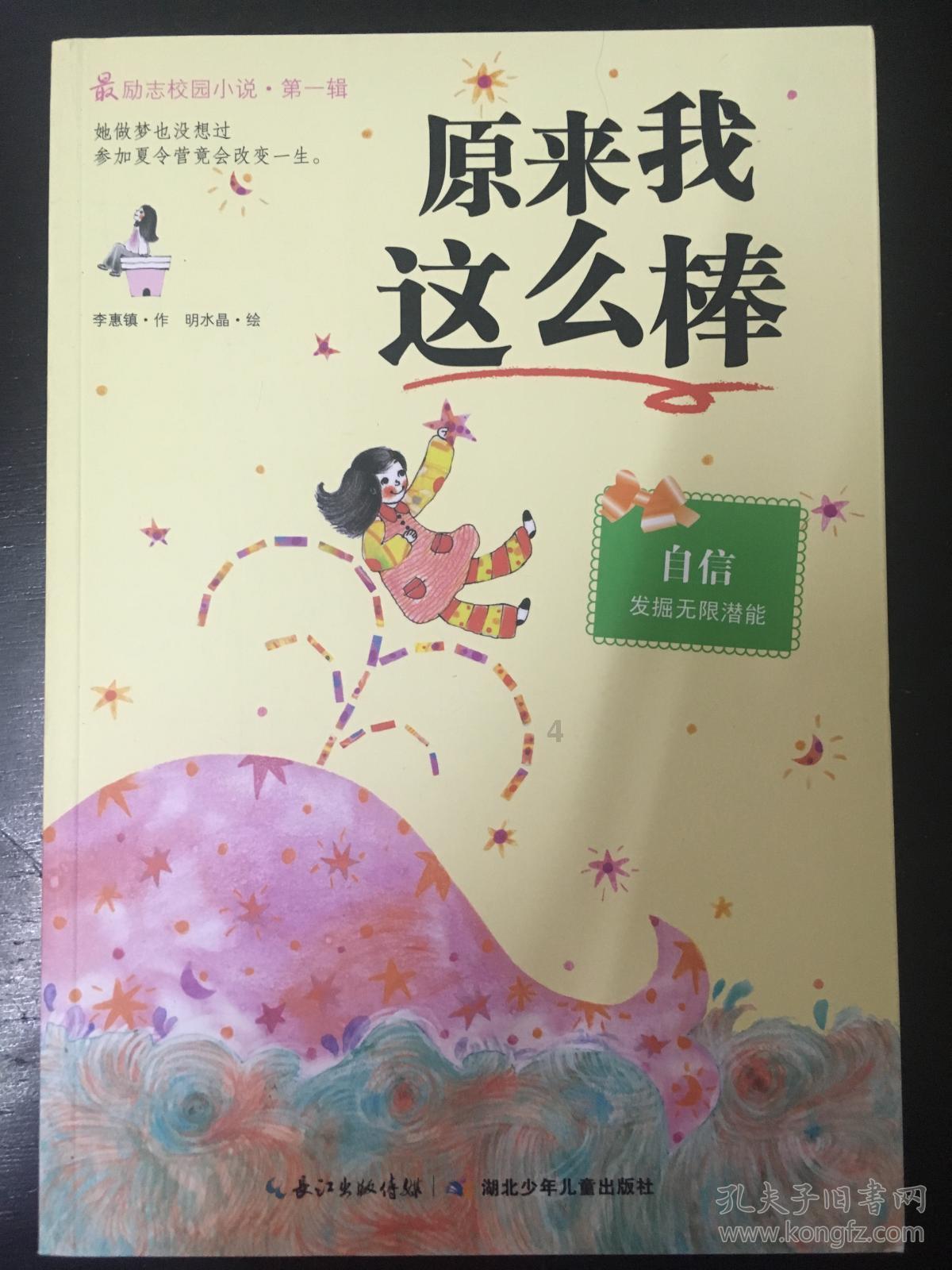 异形：隔离