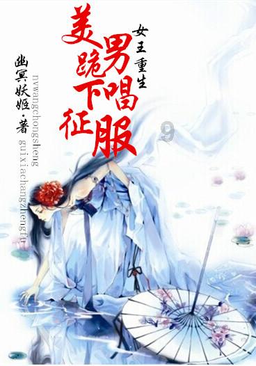 蝎子逃生之地